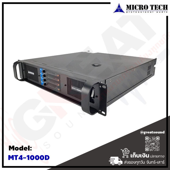 microtech-mt4-1000d-เพาเวอร์แอมป์-4-ch-คลาส-d-กำลังขยาย-1000x4-วัตต์-ภาคจ่ายไฟเป็นหม้อแปลง-แบบหม้อแปลงเทอรอยด์-รับประกันสินค้า-1-ปีเต็ม