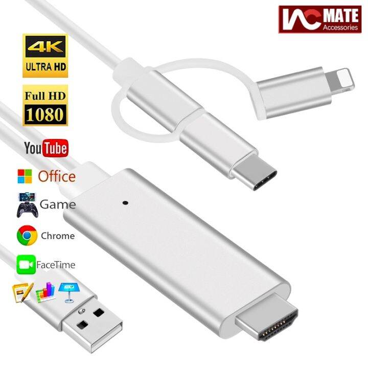 HDMI Cable Phone to TV, 3 in 1 Multiport Adapter to HDMI Cable