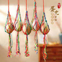 Li Xia Egg Bag March 3rd Egg Bag Kindergarten Children Colorful Hanging Neck Small Egg Duck Egg Net Bag Finished Product Gift