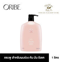 ORIBE (โอริเบ) Serene Scalp Balancing Shampoo แชมพูสำหรับผู้มีปัญหาหนังศรีษะ ขนาด 1000 ml.