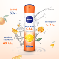 Nivea นีเวีย เอ็กซ์ตร้า ไวท์ ซี แอนด์ อี สเปรย์ สเปรย์ลดเหงื่อและระงับกลิ่นกาย 150 มล. (8850029035543)