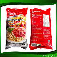 พาสต้าซอส 1000 กรัม aro เอโร่ Pasta Sauce ซอสพาสต้า พาสต้าซอสปรุงสำเร็จ ซอสสปาเก็ตตี้ ซอส พาสต้า