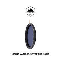 NiSi Circular ND-VARIO 1.5 - 5 Stops Filter ฟิลเตอร์วงกลม มีขนาด 46mm ไปถึง 95mm