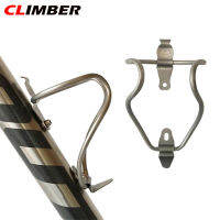 CLIMBER ขวดน้ำจักรยานกรงไทเทเนียมอัลลอย MTB/จักรยานเสือหมอบที่วางขวด