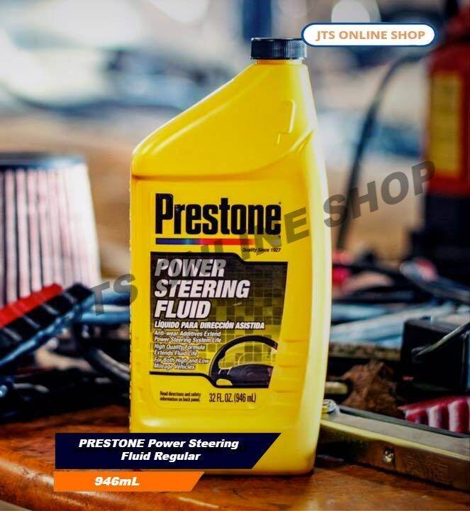 PRESTONE Power Steering Fluid Regular Regular Lazada PH