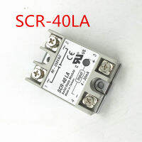 SCR-40LA SCR-50LA SCR-75LA ใหม่เดิมเฟสเดียวควบคุมเชิงเส้นโซลิดสเตโมดูล