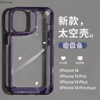 /เหมาะสำหรับ Apple 12/14PROMAX เคสโทรศัพท์13เคสมีช่องสีม่วง12PRO ใส14 Meimiao