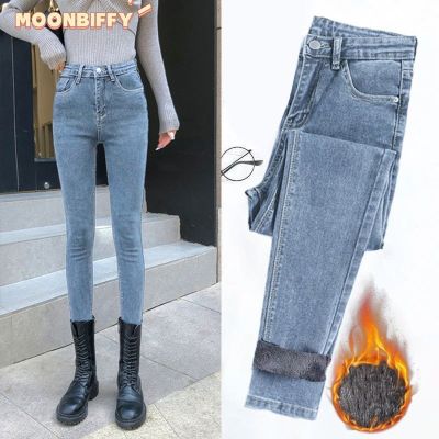 【CC】♠℡✉  Thick Jeans Waist Fleece Warm Stretch Denim Pants Baggy