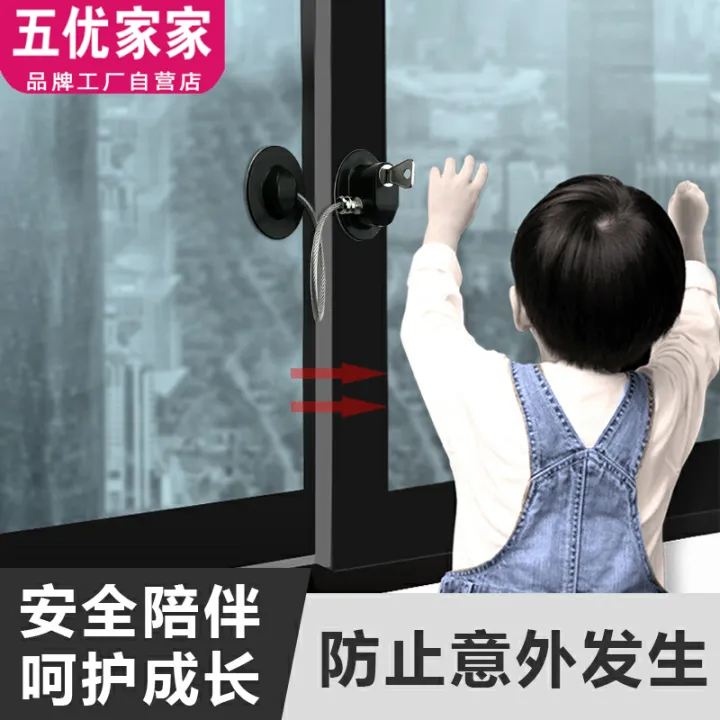 Child safety lock window lock casement window limiter sliding door lock plasticsteel aluminum