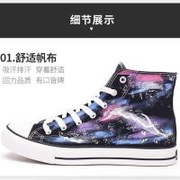 ✔  Canvas shoes star personality trend hand-painted shoes the new spring 2022 mens shoes sneakers gradient high female students help