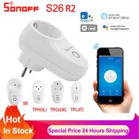 Sonoff S26R2 Smart Wifi Plug Smart Wireless Socket Timer Remote Voice Control Via Ewelink APP Work with Alexa Google Home IFTTT Ratchets Sockets