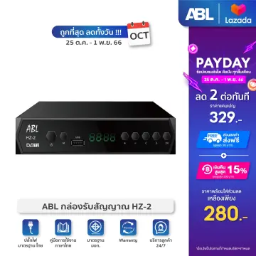 กล่อง Set Top Box ราคาถูก ซื้อออนไลน์ที่ - ต.ค. 2023 | Lazada.Co.Th