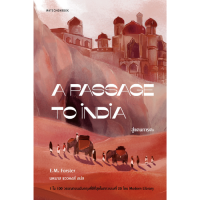 สำนักพิมพ์มติชน หนังสือเรื่องสู่แดนภารตะ A Passage to India