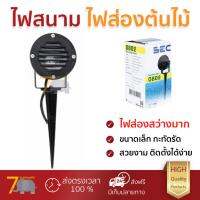 ลดพิเศษ ไฟส่องต้นไม้ ไฟสนาม ไฟตกแต่งสวน ไฟส่องต้นไม้ 0802 BEC ALUMINIUM CLASSIC ดำ  BEC  0802 สว่างมาก ประหยัดพลังงาน เป็นมิตรกับสิ่งแวดล้อม อายุการใช้งานยาวนาน GARDEN LAMP จัดส่งฟรี Kerry ทั่วประเทศ