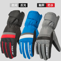 【cw】 Ski s Winter Outdoors Waterproof Cold-Proof Windproof Female Men and Women Riding Warm s Touch Screen Fleece-Lined !