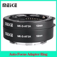 MK-S-AF3A หลอดขยายมาโครแหวนรองเลนส์กล้องถ่ายรูปขนาด10มม. 16มม. สำหรับมิเรอร์เลส A7 NEX E-Mount