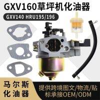 คาร์บูเรเตอร์ Gxv160 HRU195 HRU215 GXV140 BG-PM 46S เครื่องตัดหญ้าคาร์บูเรเตอร์