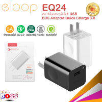 ELOOP EQ24 (อีลูป)  ของแท้ 100% 24W 3.0 A หัวชาร์จโทรศัพท์มือถือ1USB BUS Adapter Quick Charge 3.0 biggboss