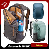 กระเป๋าเป้ พร้อมถุงคลุมกันฝน QUECHUA เป้สะพายหลัง เดินทาง เดินป่า รุ่นNH500 ขนาด20ลิตร ( backpack 20 L )