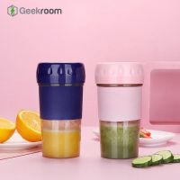 [ABLE] Geekroom 300MLJuicer ไฟฟ้า USB ชาร์จเครื่องปั่นน้ำผลไม้ถ้วย MakerBlenders โปรเซสเซอร์อาหาร