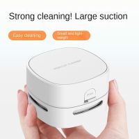 ☒❉⊕ Handheld Vacuum Cleaner Wireless Portable Home Car Mini Usb Charging Small desktop Vacuum Cleaner Desktop eraser crumbs