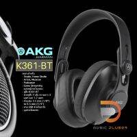 AKG K361BT หูฟังแบบ Closed-back Bluetooth5.0 ที่มีน้ำหนักเบา การตอบสนองความถี่ 15–28kHz ให้เสียงที่มีคุณภาพสูง มีประกัน