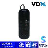 ปลั๊กโนว่าVOX1สวิตซ์ 5ช่อง 2USB 1C 3เมตรสีดำ รุ่น F5ST3-NON2-5141 โดย สยามทีวี by Siam T.V.