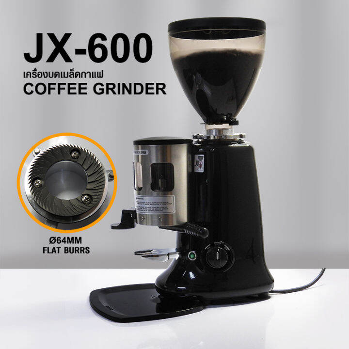 ae-เครื่องบดกาแฟ-jx-600-เฟืองบด-64-มม-350w