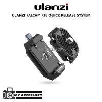 ULANZI FALCAM F38 QUICK RELEASE SYSTEM ชุดเพลทยึดฐานกล้อง แบบ Universal Acra Swiss