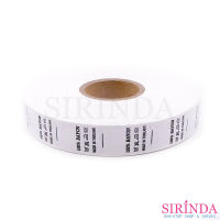 ป้ายพิมพ์แคร์ 100% RAYON 1.9CM พื้นขาว อักษรดำ I NYLON PRINTED CARE LABEL