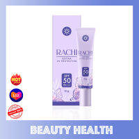 Rachi Extra UV Protection SPF50PA+++ ราชิกันแดดเนื้อมูส เกลี่ยง่าย (10 กรัม x 1 กล่อง)