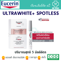 EUCERIN ULTRAWHITE+ SPOTLESS SPOT CORRECTOR 5 ml.