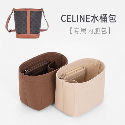suitable for CELINE Arc de Triomphe bag liner liner size storage partition finishing bag bag inner bag