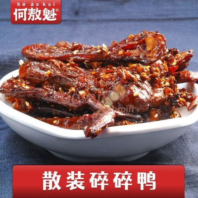 (Good Quality,Fast Delivery)Delicious Instant Food: Spicy Duck Sauce &amp; Hand-Torn Duck Chunks