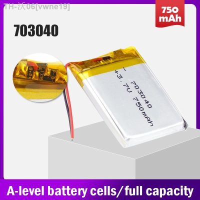 703040 750mAh 3.7V Lithium Polymer Rechargeable Battery For MP3 MP4 DVR GPS Toys Smart Watch Bluetooth Speaker Electric Tools [ Hot sell ] vwne19