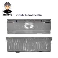 ฝาท้าย เปิดข้าง TOYOTA HILUX HERO