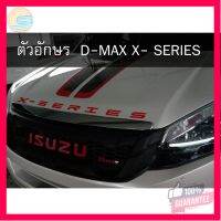 ⭐5.0 | 99+ชิ้น ตัวอักษรฝากระโปรงหน้ารถ ISUZU D-max X-SERIES รองรัการคืนสินค้า ชิ้นส่วนสำหรับติดตั้งบนมอเตอร์ไซค์