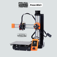 เครื่องพิมพ์ 3 มิติ Original Prusa Mini+ (รุ่นใหม่ล่าสุด ปี 2021)