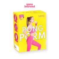 PONG PORM MI-NE ผงผอม มายมิ้นท์ ไม เน่ รสน้ำผิ้งมะนาว (1 กล่องมี 5 ซอง )