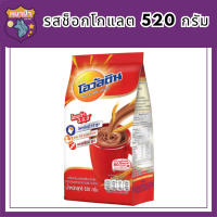 โอวัลติน เครื่องดื่มมอลต์ รสช็อกโกแลต 520 ก. รหัสสินค้า BICse1061uy