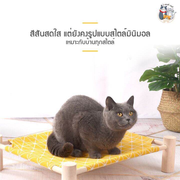 i-amp-cat-ที่นอนแมว-เปลแมว-ขนาด-53x13-cm-เตียงแมว-ถอดง่ายใส่ง่าย-พกพาสะดวก-เคลื่อนย้ายง่าย-ใช้พื้นที่ไม่เยอะ-แข็งแรง-รับน้ำหนักได้เยอะ