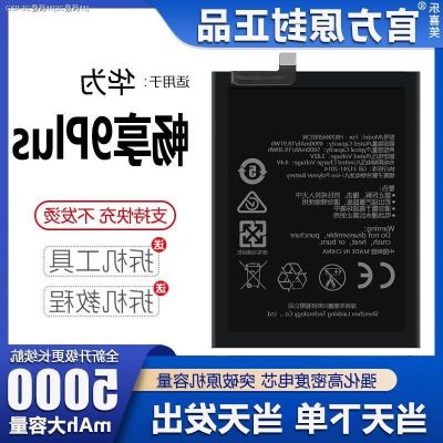 (COD) เหมาะสำหรับแบตเตอรี่ Changxiang 9Plus ของแท้จากโรงงาน JKM-AL TL00บอร์ดไฟฟ้า Lexixiao ของแท้ดั้งเดิมจากโรงงาน