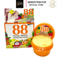 ครีมรักแร้ขาว 88 Total White Underarm Cream 35g. ครีมปรับสภาพผิวรักแร้ขาว 35กรัม