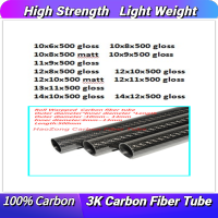 L500mm 3พันหลอดคาร์บอนไฟเบอร์10มิลลิเมตร11มิลลิเมตร12มิลลิเมตร13mm14mm ที่มีคุณภาพสูง3พันคาร์บอนไฟเบอร์ผ้าแผลม้วนหลอดทอคาร์บอนหางบูม