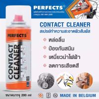 สเปรย์ Perfects Degreaser Cleaner ล้างหน้าสัมผัสแบบแห้งเร็ว สีส้ม ขนาด 200 ml.