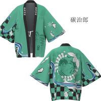 Anime Demon Slayer Kimetsu No Yaiba Kamado Tanjirou Agatsuma Zenitsu Kochou Shinobu เด็กผู้ใหญ่เสื้อคลุมชุดนอนกิโมโน Cosplay Costume Kid Kimono Haori Shirt