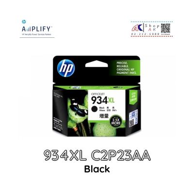 934XL HP Black [C2P23AA] Original Ink Cartridge By Shop ak