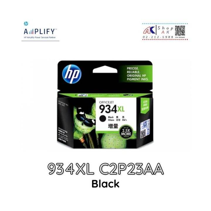 934xl-hp-black-c2p23aa-original-ink-cartridge-by-shop-ak