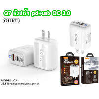 OUKU Q7 หัวชาร์จสองพอร์ต USB port และ Type-C ชาร์จเร็ว 3.0 PD+QC 20W Charginq Adapter