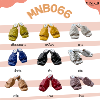 MiniB-066 รองเท้าแตะแบบสวม ส้น 1นิ้ว พื้นเบาะนุ่ม